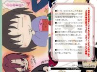 カード 劇場版 空の境界 まとめ パズル 73 74 75 76 77 79 80 81 073 074 075 076 077 079 080 081 奈須 きのこ 美少女 サムネイル 5
