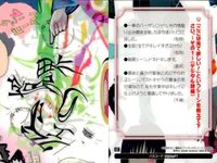 カード 劇場版 空の境界 まとめ パズル 73 74 75 76 77 79 80 81 073 074 075 076 077 079 080 081 奈須 きのこ 美少女 サムネイル 6