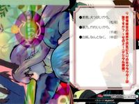 カード 劇場版 空の境界 まとめ パズル 73 74 75 76 77 79 80 81 073 074 075 076 077 079 080 081 奈須 きのこ 美少女 サムネイル 3