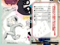 カード 劇場版 空の境界 まとめ パズル 73 74 75 76 77 79 80 81 073 074 075 076 077 079 080 081 奈須 きのこ 美少女 サムネイル 7