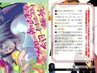 カード 劇場版 空の境界 まとめ パズル 73 74 75 76 77 79 80 81 073 074 075 076 077 079 080 081 奈須 きのこ 美少女 サムネイル 4