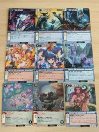 9枚セット モンスターコレクション モンコレ 稀 カード まとめ 6D-003[稀]：ラミアの踊り娘