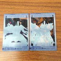 クリア カード トレカ まとめ ガンダム フルアーマー ZZ V2 アサルトバスター ガザC ディザート ザク 51 サムネイル 4