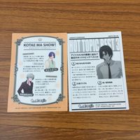 カード トレカ まとめ うたのプリンスさま うたプリ 日向 龍也 月宮 林檎 神宮寺 レン 聖川 真斗 一十木 音也 6 サムネイル 6