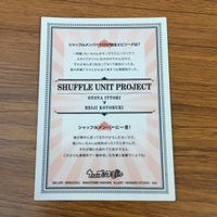カード トレカ まとめ うたのプリンスさま うたプリ 日向 龍也 月宮 林檎 神宮寺 レン 聖川 真斗 一十木 音也 6 サムネイル 8