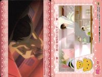 Junjou Romantica Card Lot MOVIC No.29 サムネイル 2