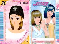 カード オシャレ魔女 ラブ and ベリー ヘア ＆ メイクアップ せんよう H おひめさまヘア M×2サイドカール さわやかポニーテール クールニット げんきっこヘア クリッポンヘア 着せ替え 美少女 サムネイル 5