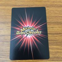 カード トレカ まとめ ミラクルバトル カードダス ミラバト ドラゴンボール 天津飯 ビルス 界王神 ヤムチャ クリリン 61 サムネイル 8