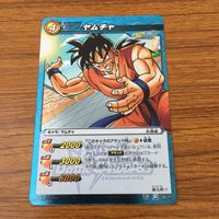 カード トレカ まとめ ミラクルバトル カードダス ミラバト ドラゴンボール 天津飯 ビルス 界王神 ヤムチャ クリリン 61 サムネイル 7