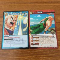 カード トレカ まとめ ミラクルバトル カードダス ミラバト ドラゴンボール 天津飯 ビルス 界王神 ヤムチャ クリリン 61 サムネイル 3
