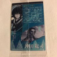 交渉歓迎 cas3 カード キラ レア 沖田総司 沖田 総司 薄幸の天才剣士 バンダイ BANDAI ウエハース ガム サムネイル 5