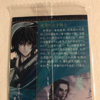 交渉歓迎 cas3 カード キラ レア 沖田総司 沖田 総司 薄幸の天才剣士 バンダイ BANDAI ウエハース ガム サムネイル 7