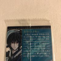 交渉歓迎 cas3 カード キラ レア 沖田総司 沖田 総司 薄幸の天才剣士 バンダイ BANDAI ウエハース ガム サムネイル 6
