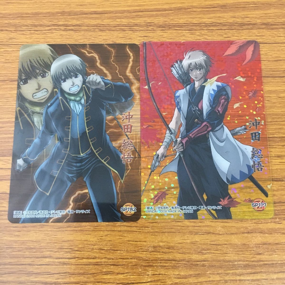 クリア カード トレカ まとめ 銀魂 SP レア 沖田 総悟 51