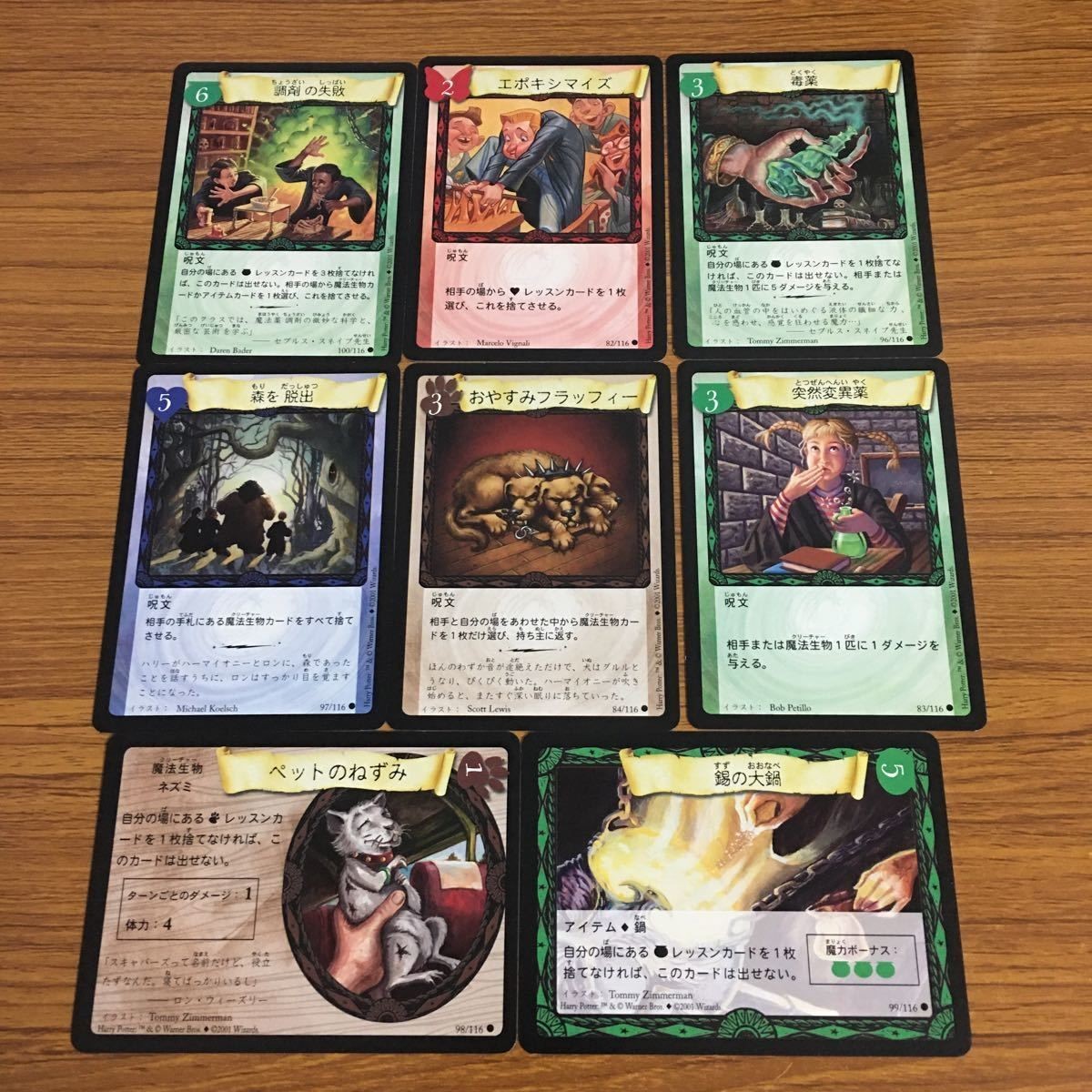 Harry Potter Trading Card Lot Japanese Cauldron Potion Cards