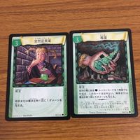 Harry Potter Trading Card Lot Japanese Cauldron Potion Cards サムネイル 7