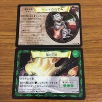 Harry Potter Trading Card Lot Japanese Cauldron Potion Cards サムネイル 3