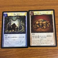 Harry Potter Trading Card Lot Japanese Cauldron Potion Cards サムネイル 5