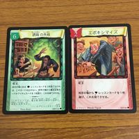 Harry Potter Trading Card Lot Japanese Cauldron Potion Cards サムネイル 9