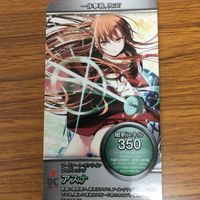 ソード アート オンライン カード まとめ 非売品 アスナ ルクス 2 サムネイル 2