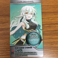 ソード アート オンライン カード まとめ 非売品 アスナ ルクス 2 サムネイル 3