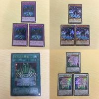 Yu-Gi-Oh Super Rare Ultra Rare Card Demons Chain