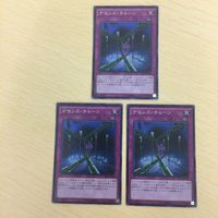 30 29 31 遊戯王 スーパーレア ウルトラレア カード トレーディングカード デモンズ・チェーン イスの冥王ダ サムネイル 2