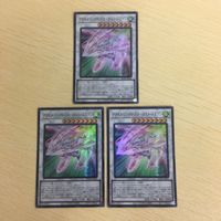 30 29 31 遊戯王 スーパーレア ウルトラレア カード トレーディングカード デモンズ・チェーン イスの冥王ダ サムネイル 5
