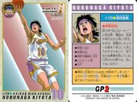 カード スラムダンク まとめ 宮城リョータ 180 清田信長 123 彩子 186 from TV アニメーション バンダイ サムネイル 3