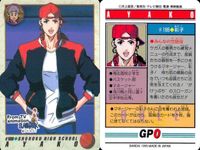 カード スラムダンク まとめ 宮城リョータ 180 清田信長 123 彩子 186 from TV アニメーション バンダイ サムネイル 4