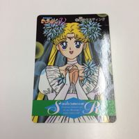 セーラームーン 美少女戦士セーラームーン カード アマダ 238 242 240 252 乙女の純情 許さない！ これで決ま サムネイル 5