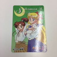 セーラームーン 美少女戦士セーラームーン カード アマダ 238 242 240 252 乙女の純情 許さない！ これで決ま サムネイル 2