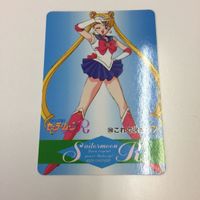 セーラームーン 美少女戦士セーラームーン カード アマダ 238 242 240 252 乙女の純情 許さない！ これで決ま サムネイル 3