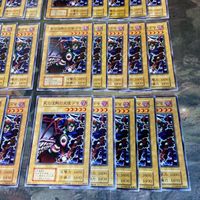 初期 死の沈黙の天使 ドマ 30枚 型番統一 遊戯王 まとめ 第1期 ノーマル サムネイル 5