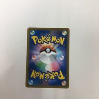 ポケモンカード 新裏面 シャンデラ 41 サムネイル 2