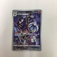 ポケモンカード 新裏面 シャンデラ 41 サムネイル 1