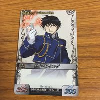 カード トレカ 鋼の錬金術師 ハガレン ロイ マスタング レア キラ 65