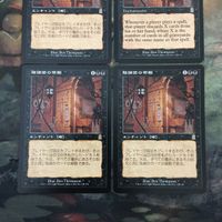 MTG マジックザギャザリング カード まとめ ODY 陰謀団の祭殿/Cabal Shrine 4枚セット 85 サムネイル 2