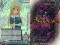 カード まとめ ファンタスマゴリア phantasmagoria 夜明け前より瑠璃色な フィーナ・ファム・アーシュライト 第八代女王 クローディア・オーガストゥス 神獣サリエラ キラ サムネイル 2
