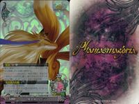カード まとめ ファンタスマゴリア phantasmagoria 夜明け前より瑠璃色な フィーナ・ファム・アーシュライト 第八代女王 クローディア・オーガストゥス 神獣サリエラ キラ サムネイル 5