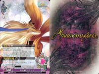 カード まとめ ファンタスマゴリア phantasmagoria 夜明け前より瑠璃色な フィーナ・ファム・アーシュライト 第八代女王 クローディア・オーガストゥス 神獣サリエラ キラ サムネイル 6