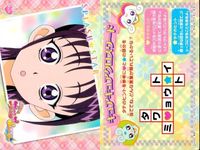 カード プリキュア スプラッシュスター 舞 表情アップカード No 31 キュアキュアクロスワード クロスワード ensky エンスキー サムネイル 2