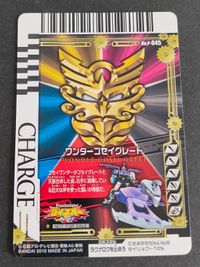 ダイスオー ゴセイジャー ワンダーゴセイグレード プロモ NO.P-045 ゴセイジャー エピック ムービー サムネイル 2