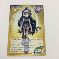 シャーマンキング 超 占事略決 カード トレカ まとめ リゼルグ メイデン ICEMEN レア 23 サムネイル 3