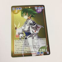 シャーマンキング 超 占事略決 カード トレカ まとめ リゼルグ メイデン ICEMEN レア 23 サムネイル 6