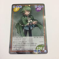 シャーマンキング 超 占事略決 カード トレカ まとめ リゼルグ メイデン ICEMEN レア 23 サムネイル 5
