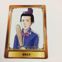ジャンプフェア アニメイト カード 非売品 プロモ まとめ この音おまれ 灼熱のニライカナイ ギャグマンガ日和 ToLOVEる 16 サムネイル 4