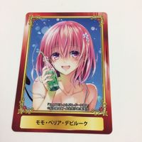 ジャンプフェア アニメイト カード 非売品 プロモ まとめ この音おまれ 灼熱のニライカナイ ギャグマンガ日和 ToLOVEる 16 サムネイル 6