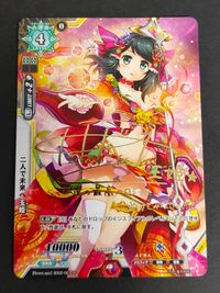 SD02/001[SP]：二人で未来へ 玉姫 種田梨沙 金箔 サイン 箔押し