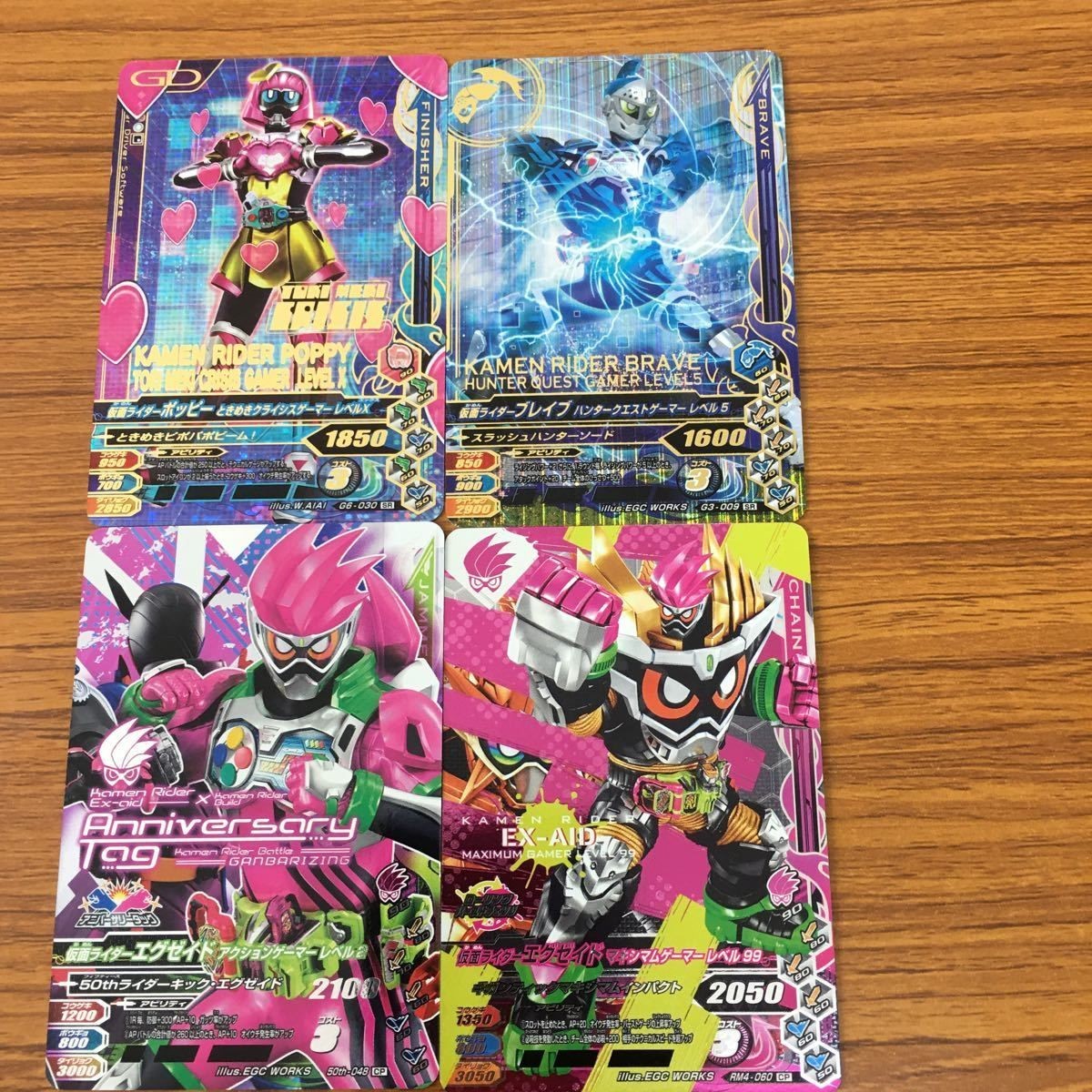ガンバライド ライジング カード エグゼイド まとめ 16